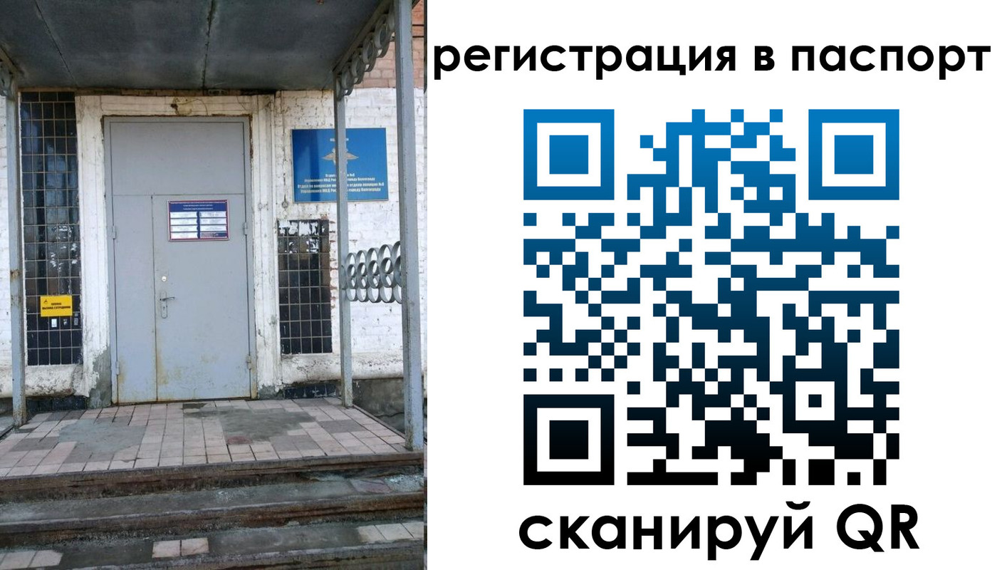 прописка иностранных граждан в Нальчике